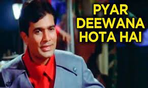 Pyar Diwana Hota Hai Guitar Chords & Lyrics